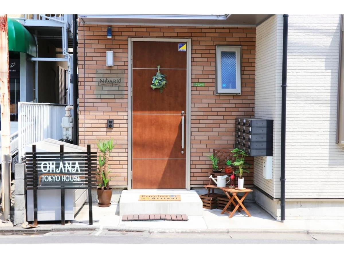 Ohana Tokyo House - Vacation Stay 71661V Esterno foto